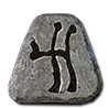 Lem Rune for Diablo II: Resurrected - Sanctuary Relic
