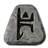 Ber Rune