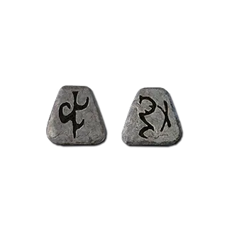 Rhyme - Shael Eth (Runes Only) for Diablo II: Resurrected - Sanctuary Relic Rhyme - Shael Eth (Runes Only) for Diablo II: Resurrected - Sanctuary Relic