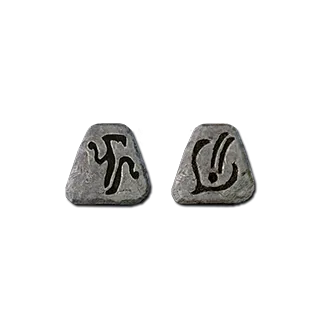 Wind - Sur El (Runes Only)